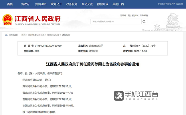 QQ截图20201104110328