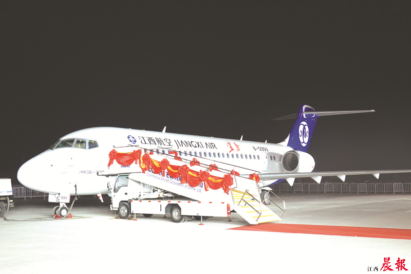 ▲10月30日晚，“宜春”号国产ARJ21飞机在中国商飞江西生产试飞中心被交付。