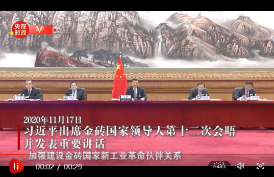 QQ截图20201117231323