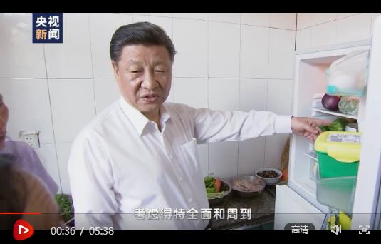 360截图20201108114826403