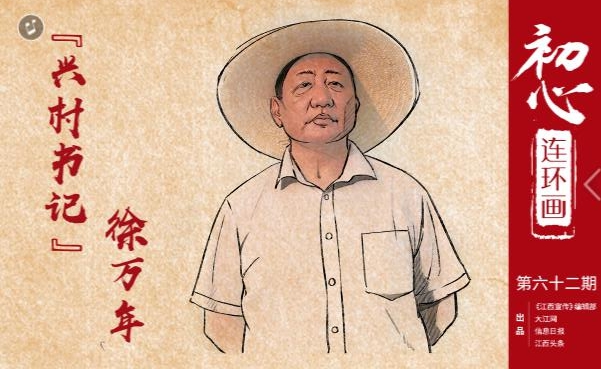 QQ截图20201104200609