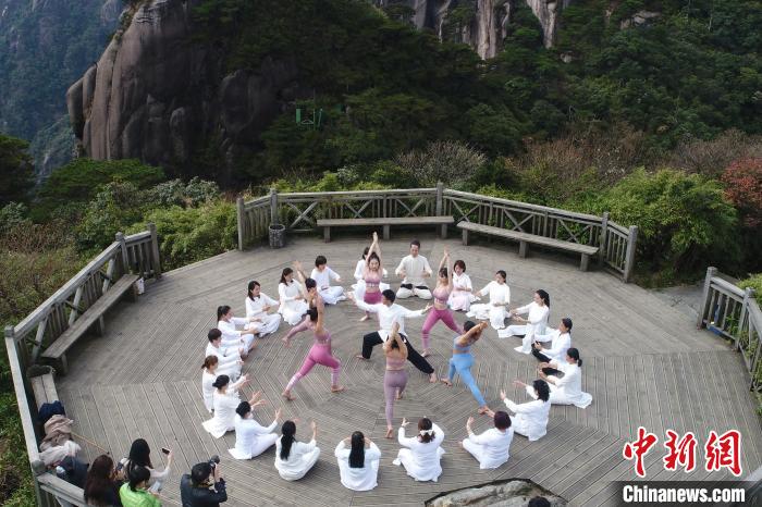 11月1日，30余位来自全国各地的太极、瑜伽爱好者齐聚江西三清山，开启一场绝妙的养心之旅。　陈洪君 摄