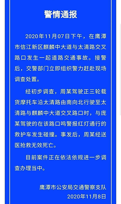 微信图片_20201109105413