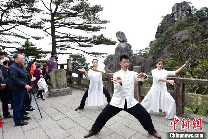 图为太极爱好者在三清山女神峰前打太极。　胡敦煌 摄