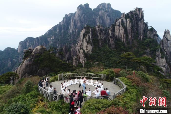 11月1日，30余位来自全国各地的太极、瑜伽爱好者齐聚江西三清山，开启一场绝妙的养心之旅。　陈洪君 摄