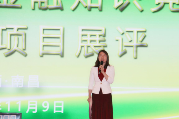 推广