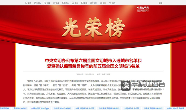 QQ截图20201110152732