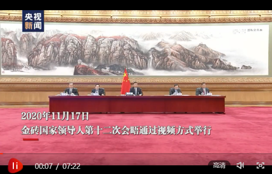 QQ图片20201120123634