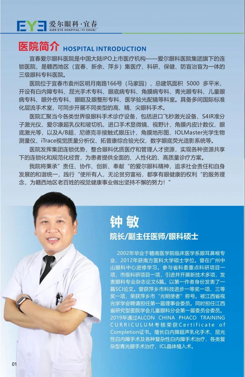 微信图片_20210326100829