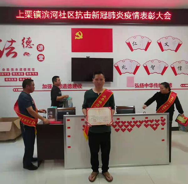 微信图片_202103031601534