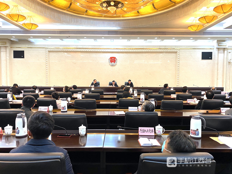 3月10日下午，全省司法行政系统队伍教育整顿动员部署会召开。_副本