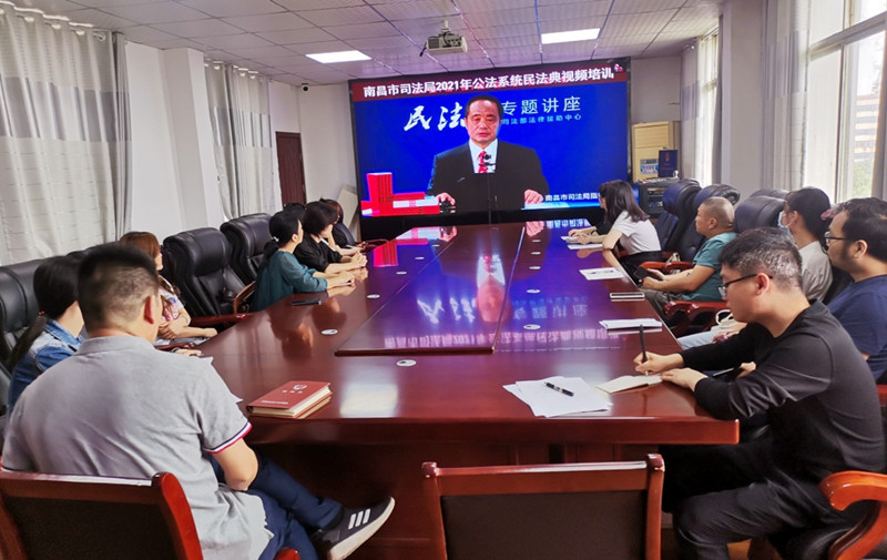 南昌市司法局面向办案律师开展民法典培训