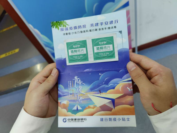 微信图片_20210518163805