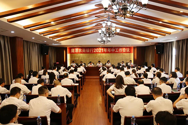 微信图片_20210728215443