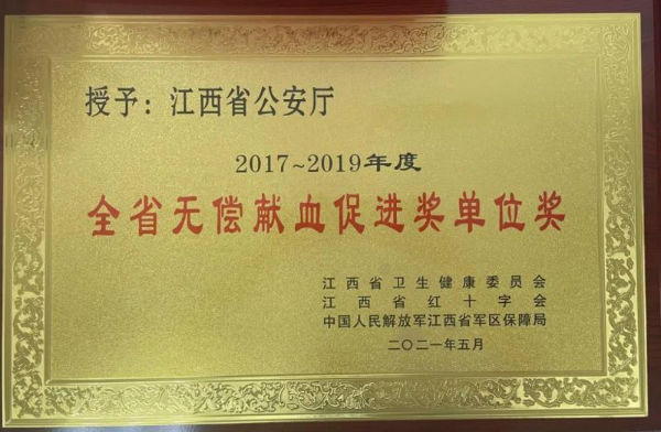 微信图片_20210726161454