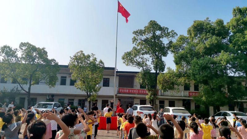 庆祝第37个教师节暨表彰大会在庄严的国歌声中拉开帷幕