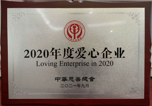微信图片_20211130152648