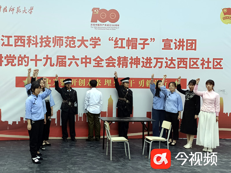话剧《囚歌》副本