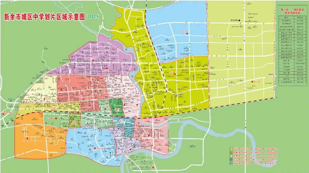 新余市中小学招生方案出炉学区范围有新变化