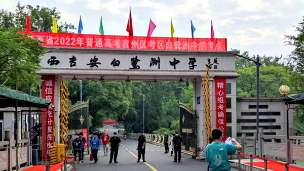 微信图片_20220607075246