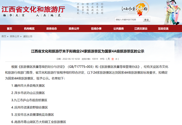 微信图片_20220613101355