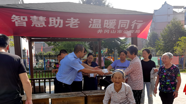 微信图片_20220728145607