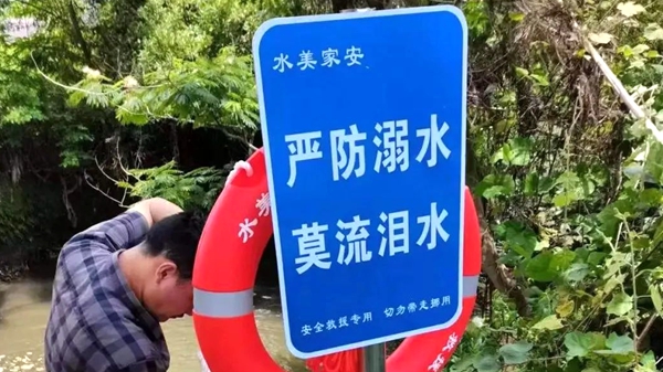 微信图片_20220706165254