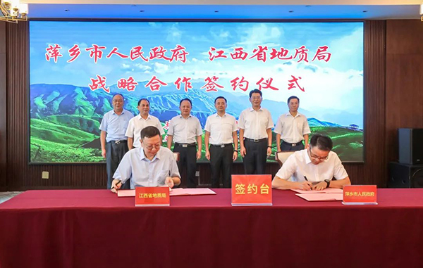 ▲签约仪式上，刘仁羿、吴俊华分别代表萍乡市人民政府与江西省地质局在合作协议上签字。