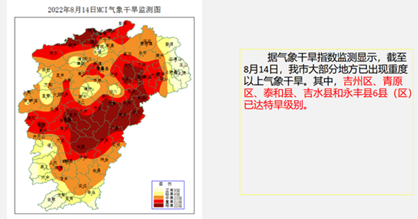 微信图片_20220817091545