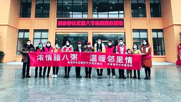 微信图片_20221230172027