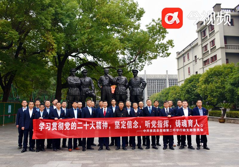1 莲塘二中行政支部组织党员干部参观南昌八一起义纪念馆，重温党的光辉岁月，追寻红色记忆，领悟“八一精神”。
