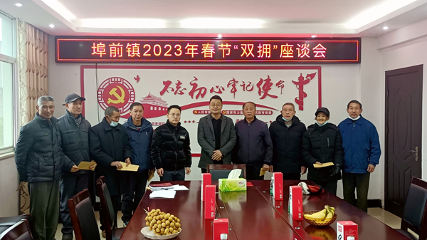 微信图片_20230117191045