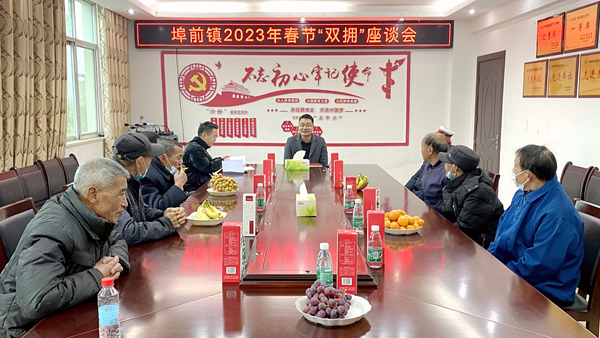 微信图片_20230117191454