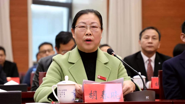 微信图片_20230330092809