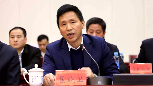 微信图片_20230330092813