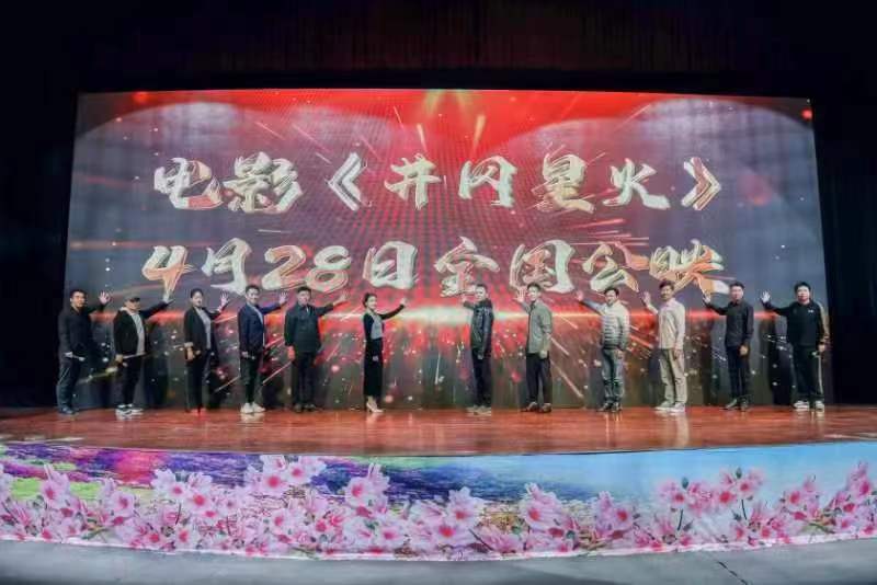 微信图片_20230428155942