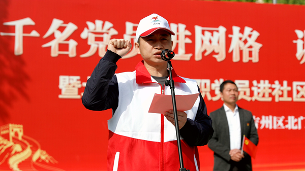 北门街道在职党员进社区_2