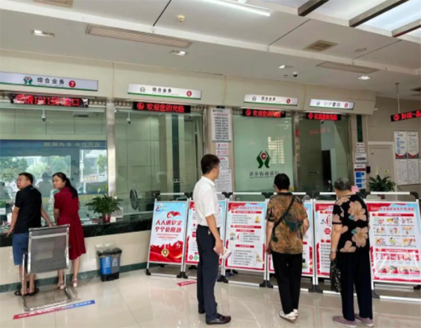 QQ截图20230628151528