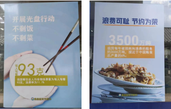 微信图片_20230605162140