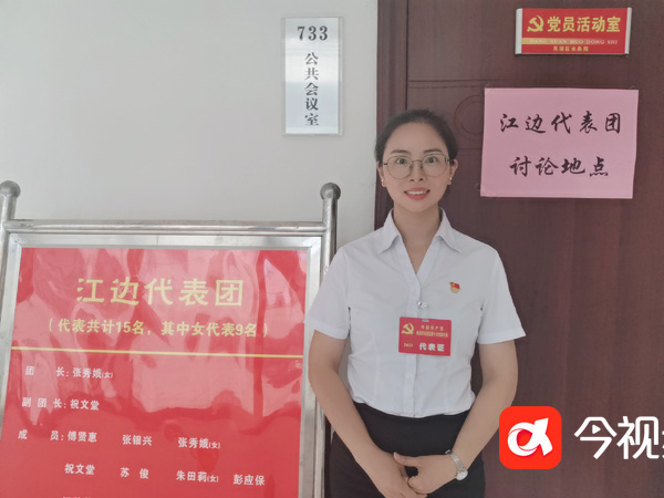 微信图片_20230605221857 拷贝