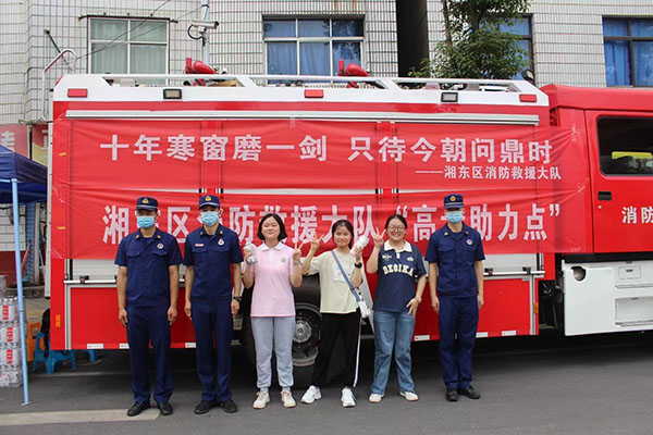 微信图片_20230607211128