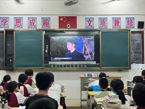 观看《典籍里的中国》