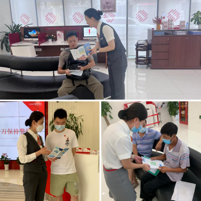 微信截图_20230628163742