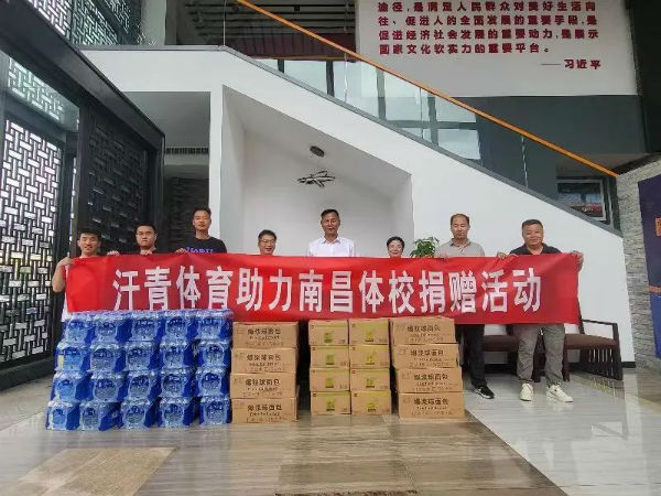 微信图片_20230627144828