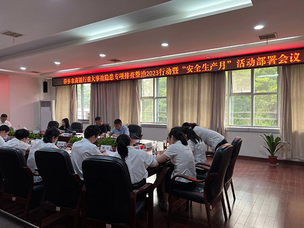 微信图片_20230628151451