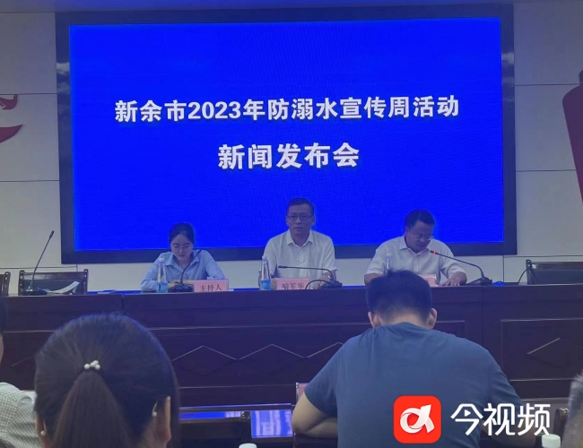 微信图片_20230724143722