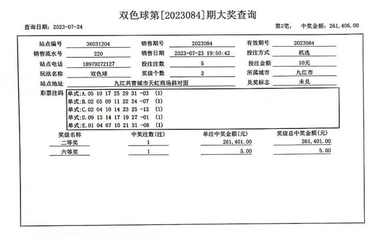 微信图片_20230724124037_2