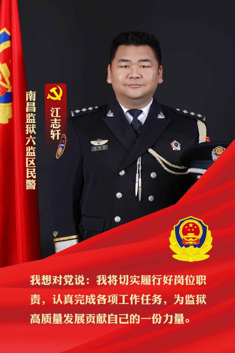 微信图片_20230719152011