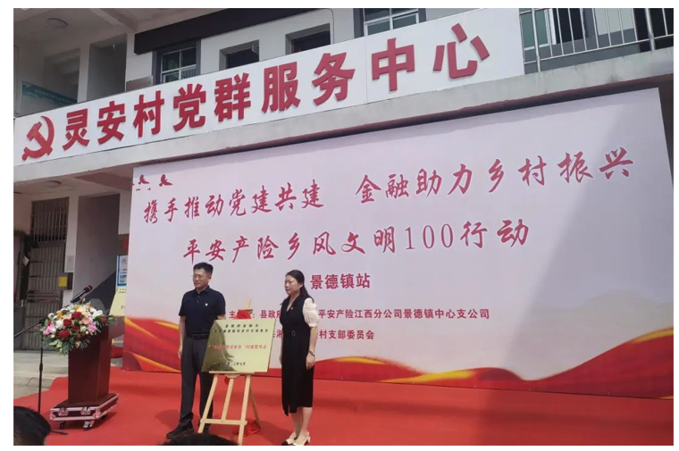 微信图片_20230720153904