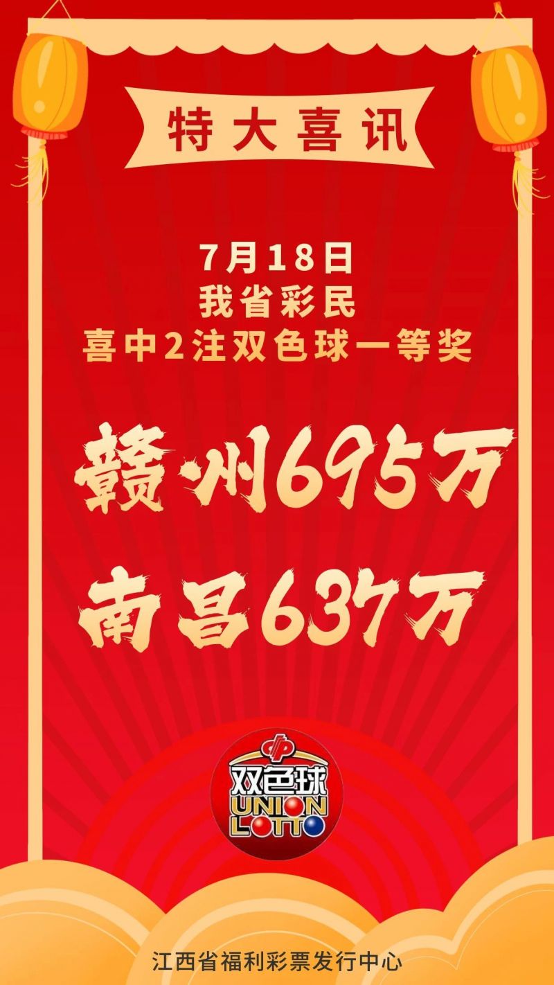 微信图片_20230719144139